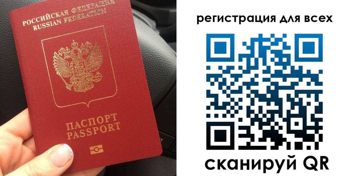 временная регистрация купить в Кирово-Чепецке