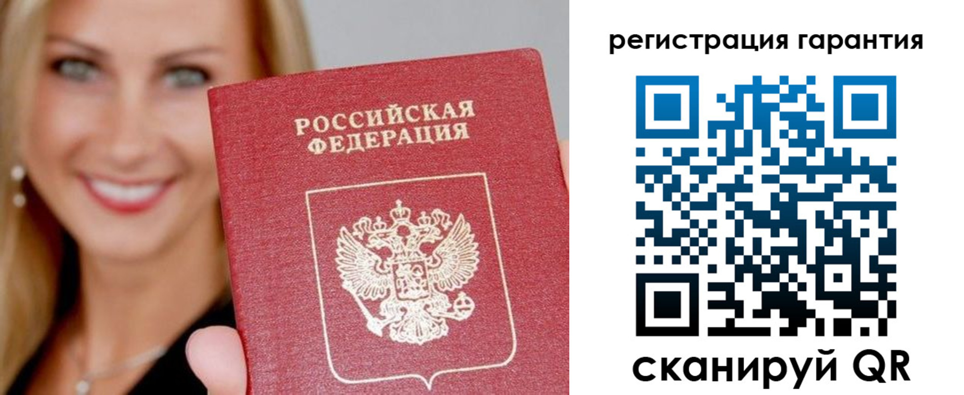 прописка ребенка в Кирово-Чепецке